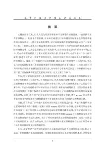 未知目標環(huán)境下多智能體協(xié)同覆蓋分區(qū)與優(yōu)化