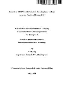 基于fMRI腦區(qū)數(shù)據(jù)與功能連接數(shù)據(jù)的視覺信息解碼研究