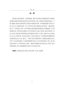 求解絕對值方程的兩類迭代法