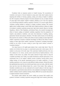 窄式閱讀對初中生英語詞匯附帶習得的影響研究