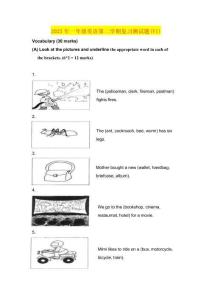 2019-2020年一年級英語第二學(xué)期復(fù)習(xí)測試題(VI)