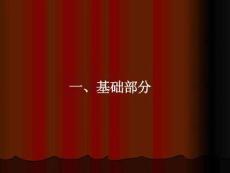 標(biāo)桿集團(tuán)建筑工程施工工藝及施工工法標(biāo)準(zhǔn)