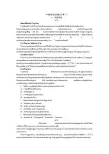 （高考英語(yǔ)作文特訓(xùn)卷）訓(xùn)練38