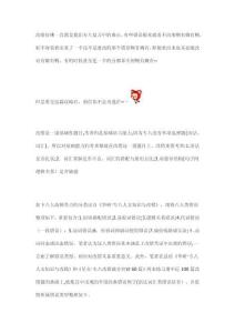 2025年專八改錯技巧總結(jié)