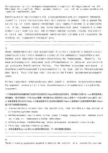 2025年新GRE作文ARGUMENT官方題庫+翻譯