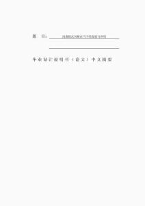 淺談歐式風(fēng)格在當(dāng)下的發(fā)展與應(yīng)用