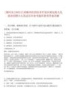 [贛州市]2025江西贛州經(jīng)濟技術(shù)開發(fā)區(qū)湖邊鎮(zhèn)人民政府招聘9人筆試歷年參考題庫附帶答案詳解