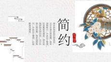 中國古風(fēng)28