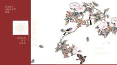 中國古風(fēng)53