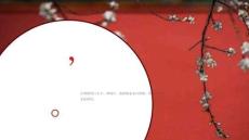 中國古風(fēng)54