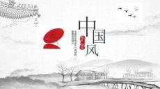 中國古風(fēng)58