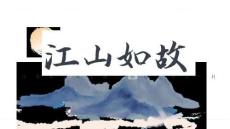 中國古風(fēng)67