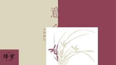 中國古風(fēng)77