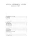 2025至2030中國降壓起動器行業(yè)產(chǎn)業(yè)運行態(tài)勢及投資規(guī)劃深度研究報告