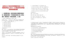 [永州]2025年永州市零陵區(qū)引進(jìn)19名急需緊缺專業(yè)人才(第二批)筆試歷年參考題庫附帶答案詳解