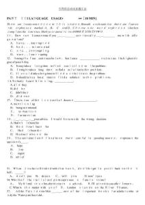 歷年專四語法動詞真題