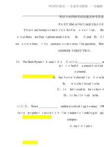 英語專四真題與參考答案