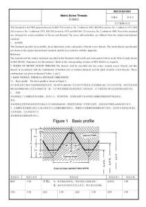 NES D1402-2001-米制螺紋-chs