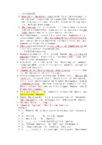 英國文學期末考試題目英語專業(yè)