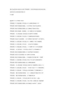 羅斯蒙特-EHSMALL—MRO工業(yè)品LAB實驗室設備M