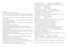 報(bào)關(guān)員考試練習(xí)題