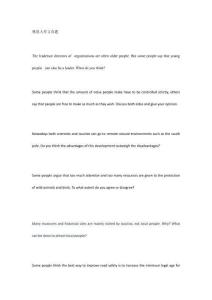 A類雅思大作文模擬真題