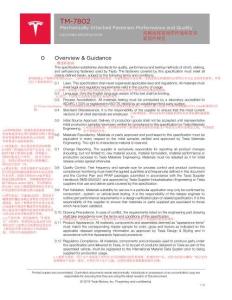 TM-7802 Rev01 壓鉚翻鉚鉚接性能要求（CH）