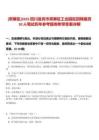 [翠屏區(qū)]2025四川宜賓市翠屏區(qū)工業(yè)園區(qū)招聘雇員10人筆試歷年參考題庫附帶答案詳解