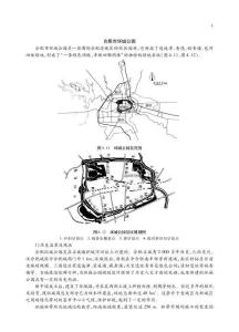 合肥市環(huán)城公園