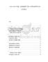 2025-2030中國三四線城市手游下沉市場增量空間分析報告