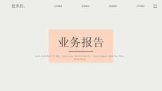 超好看的歐美風(fēng)6