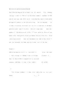 英語專業(yè)八級考試全真試卷及答案詳解