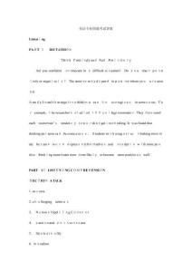 英語專四答案聽力原文