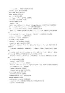 注冊金融分析師CFA考試詞典