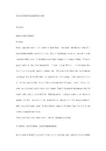 英語專業四級考試試題答案與詳解