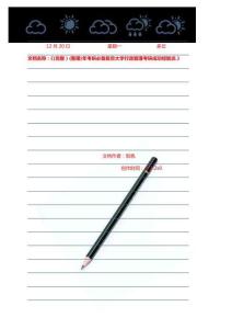 年考研復旦大學行政管理考研成功經驗談