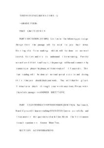 英語專四真題與答案