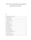 2025至2030中國鼓式加熱器行業(yè)市場深度研究及發(fā)展前景投資可行性分析報告