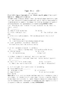 同等學力人員申請碩士學位英語水平全國統一考試模擬試題