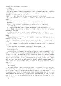 商務英語BEC考試高級閱讀真題及答案