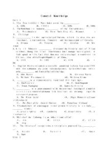 英語專業八級人文常識含答案