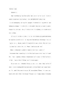 考研英語二真題及答案