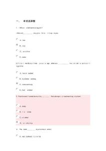 護(hù)理專升本英語(yǔ)試題