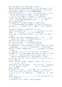 北京大學考博英語真題及答案