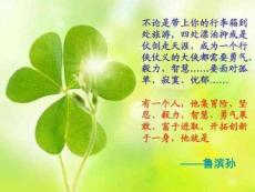 《魯濱遜漂流記》