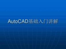 CAD2008基礎入門