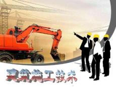 鋼結(jié)構(gòu)工程施工