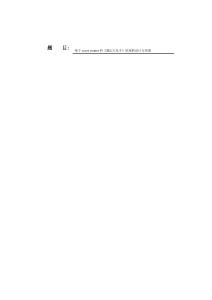 基于cocos creator的《虛幻大亂斗》游戲的設(shè)計(jì)與實(shí)現(xiàn)