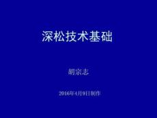深松機基礎(chǔ)詳解
