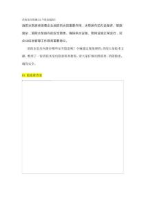 消防泵房暗藏21個(gè)致命漏洞